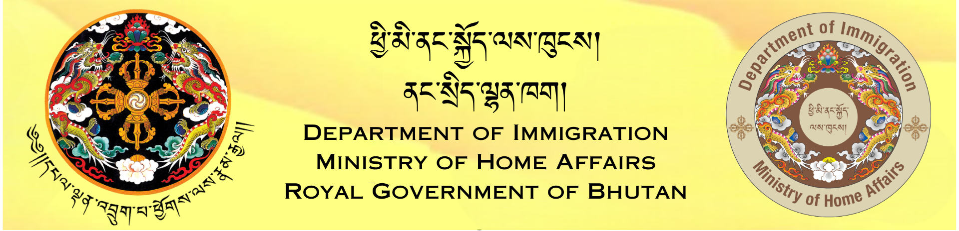 Department of Immigration, Ministry of Home Affairs